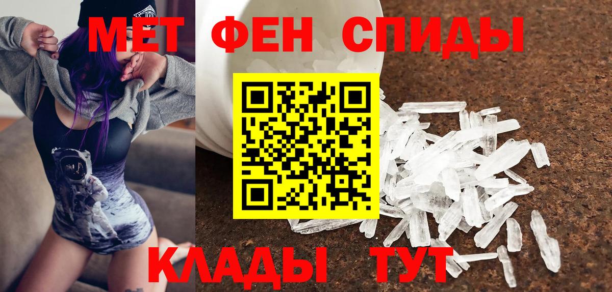 Amphetamine VHQ  Вход с VPN  АМФЕТАМИН  Амфетамин  Шелехов 
