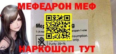 прущая мука Волжский