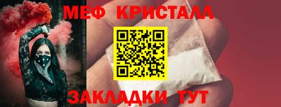 амф Волжск