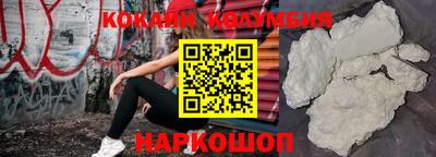 скорость Волгодонск