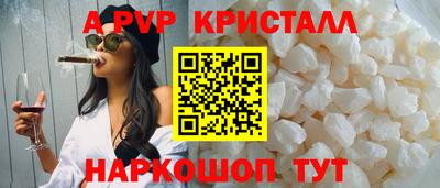 амф Волжск
