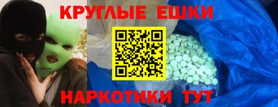 амф Волжск