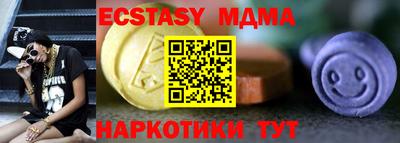 скорость Волгодонск
