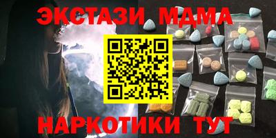MESCALINE Гусиноозёрск