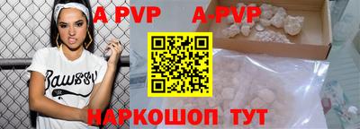 прущая мука Волжский
