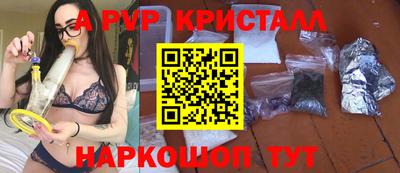 прущая мука Волжский