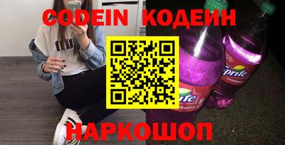 амф Волжск