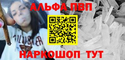 амф Волжск