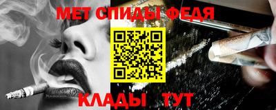 скорость Волгодонск
