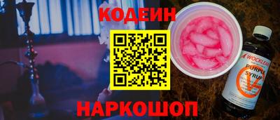 амф Волжск
