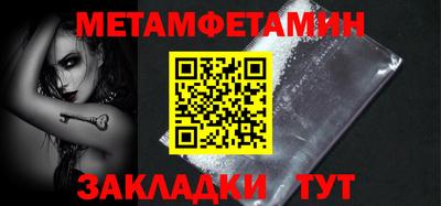 амф Волжск