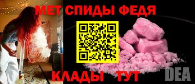 скорость Волгодонск
