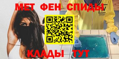 скорость Волгодонск