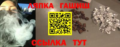 амф Волжск