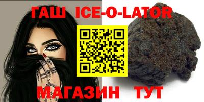 шишки Гусев