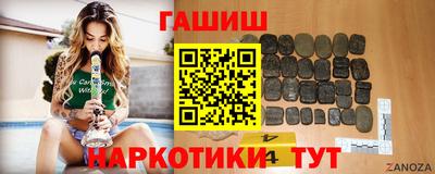 амф Волжск