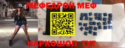 прущая мука Волжский