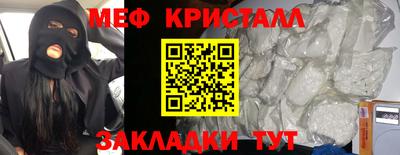 прущая мука Волжский