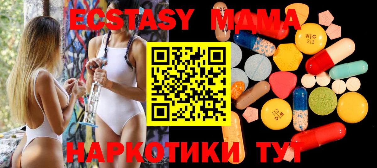 Шелехов  ГАШИШ  Вход с VPN  МЕФ кристаллы  Кокаин  Цена  Канабис 