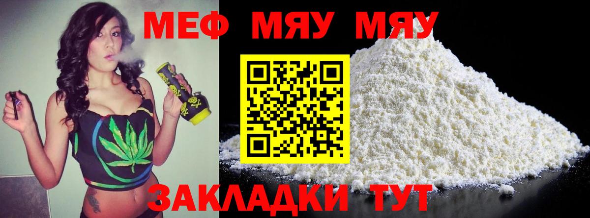 ГАШ Шелехов