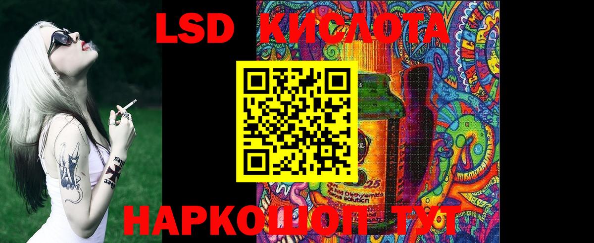 Марки N-bome 1,8мг Шелехов