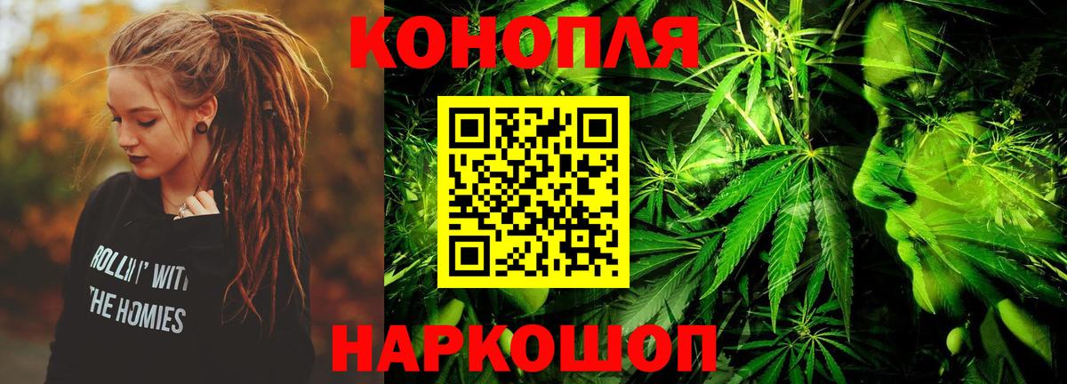 Каннабис тримм Шелехов